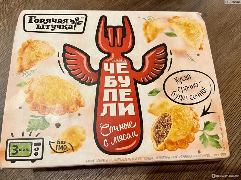 https://irecommend.ru/sites/default/files/imagecache/copyright1/user-images/280391/FWZkb1ZyHud8BPGlFIeFkg.jpeg