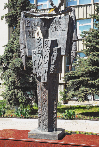 https://www.bgunb.ru/RussianLang/Images/%EF%E0%EC%FF%F2%ED%E8%EA.jpg