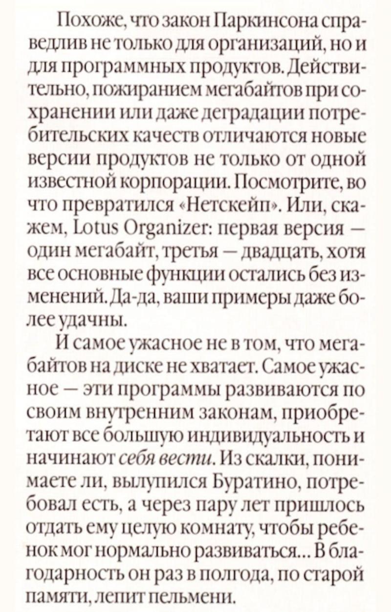 https://cs20.pikabu.ru/s/2026/06/10/07/s2icovqi_lg.jpg