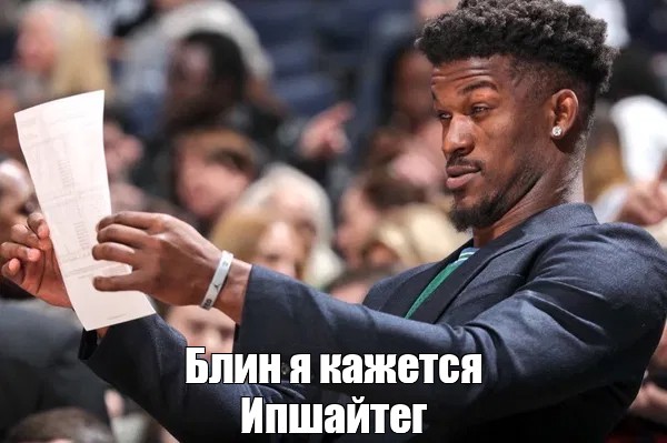 https://images.meme-arsenal.com/2310ddc225547d7c1c4ebe6efbc10fe9.jpg
