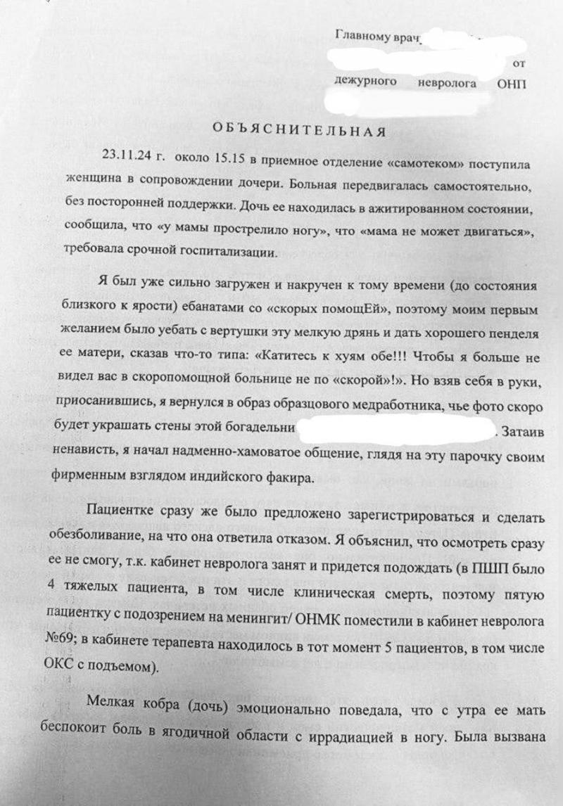 https://cs15.pikabu.ru/post_img/big/2024/12/12/8/1734006064116582223.jpg
