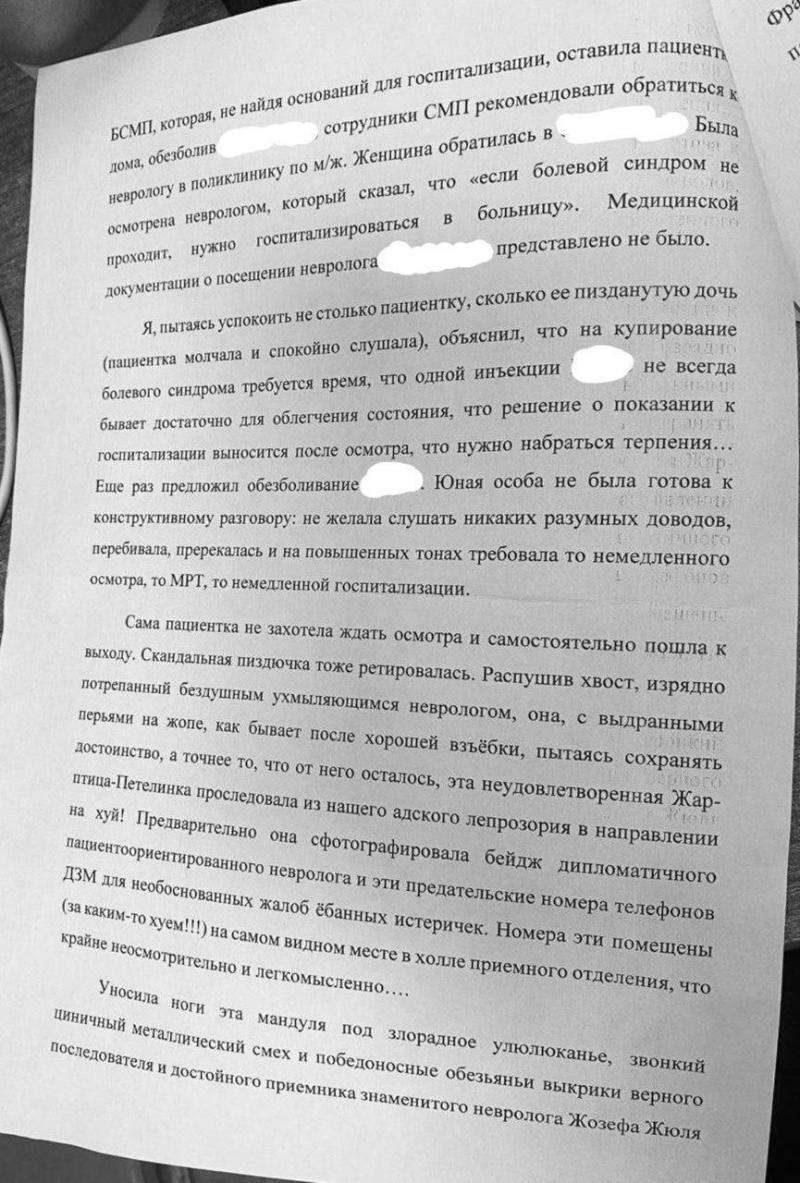 https://cs15.pikabu.ru/post_img/big/2024/12/12/8/1734006067183084357.jpg